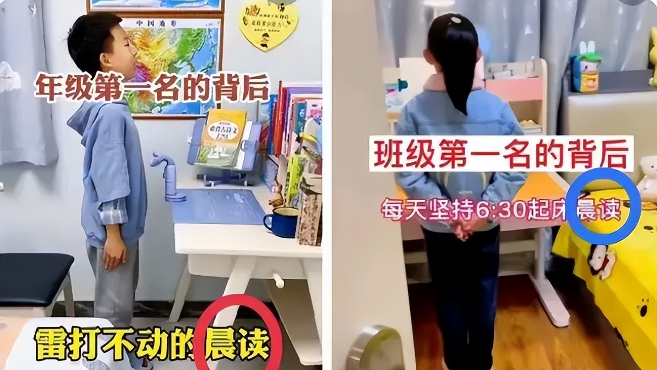 小学生每天晨读怎样高效晨读,晨读的正确方法和技巧