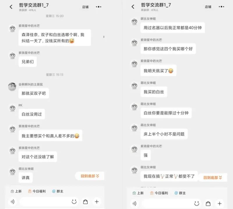 为什么越来越多的单身人士，不再用手来满足生理需求？