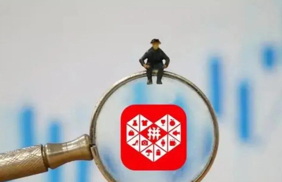 谈电商视频,如何在拼多多挑选靠谱商家