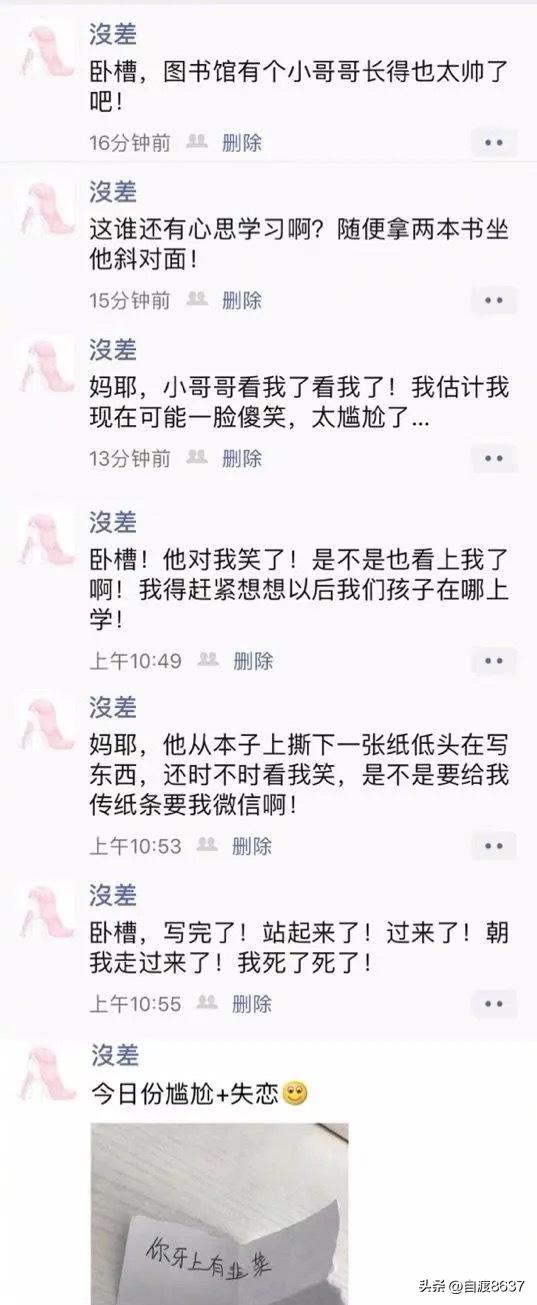 世界上最搞笑的笑话笑到吐血,你听过最好笑的笑话话题