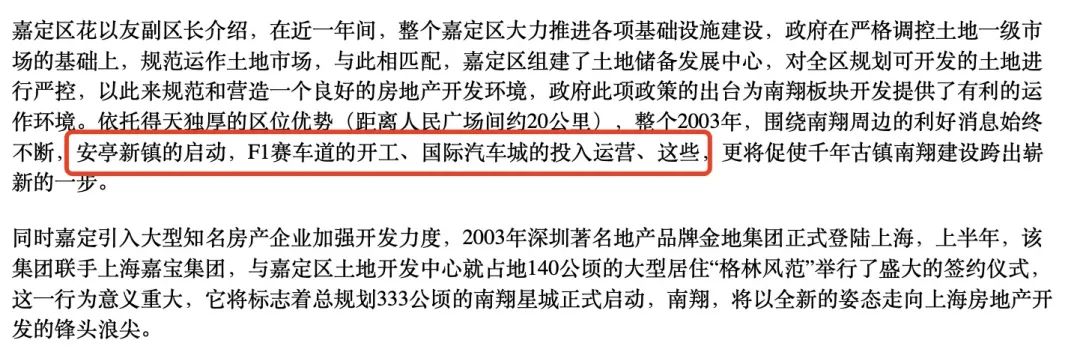 南翔为什么那么厉害,南翔优缺点