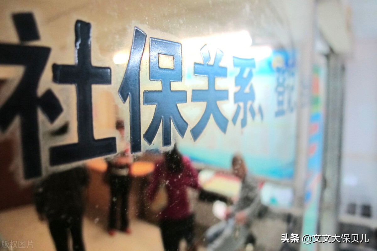 自由职业的人怎么交社保,不想打工了社保怎么办