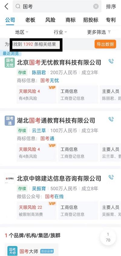 食之无味弃之可惜免费,食之无味弃之可惜事业编