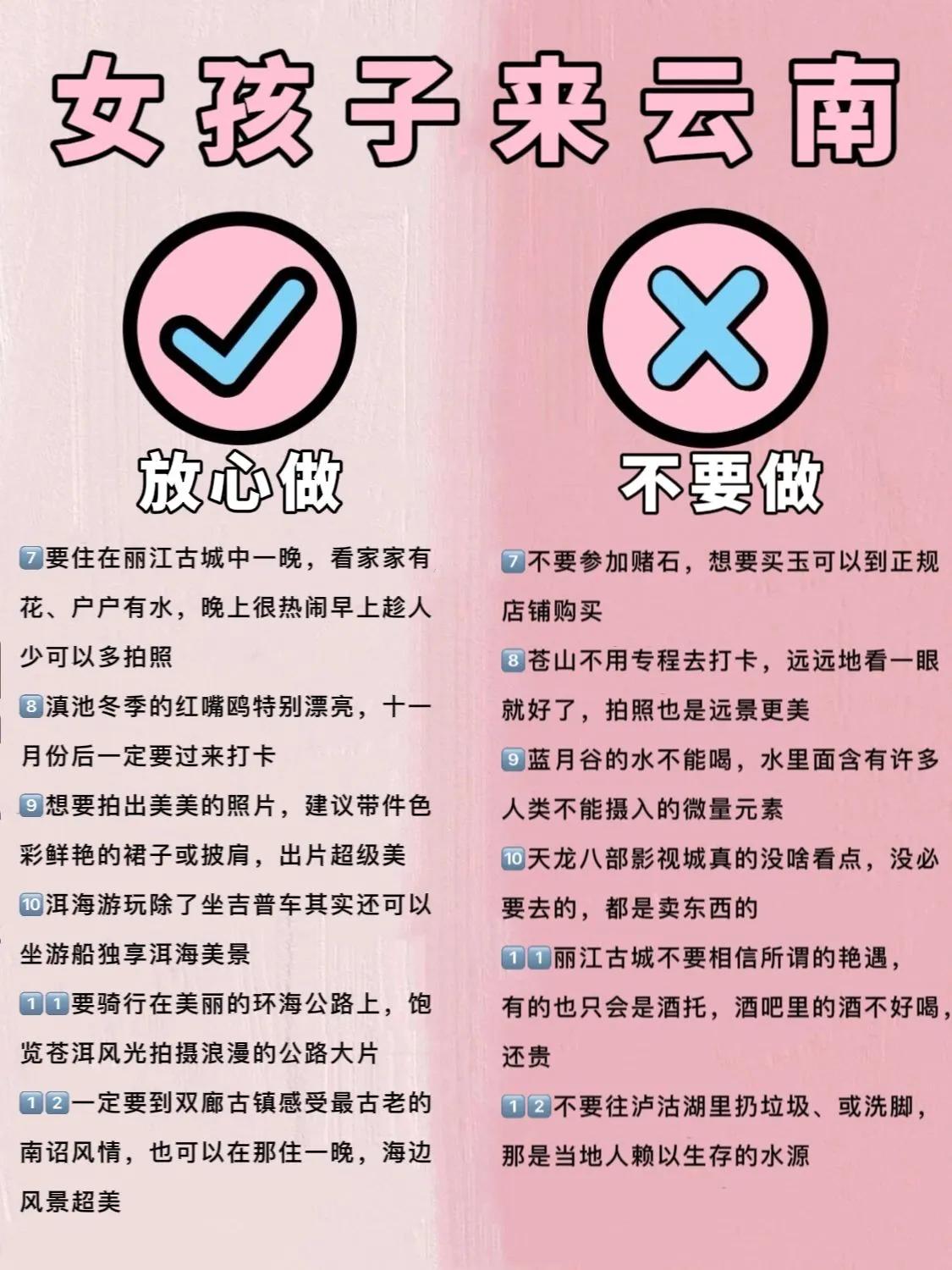 暑假旅游祖国西南后花园,总有一条适合你!云南8条旅游自驾线路