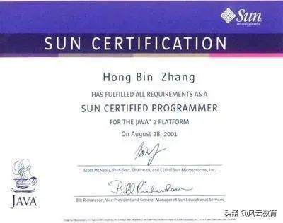 程序员中级证含金量高不,程序员含金量高的证