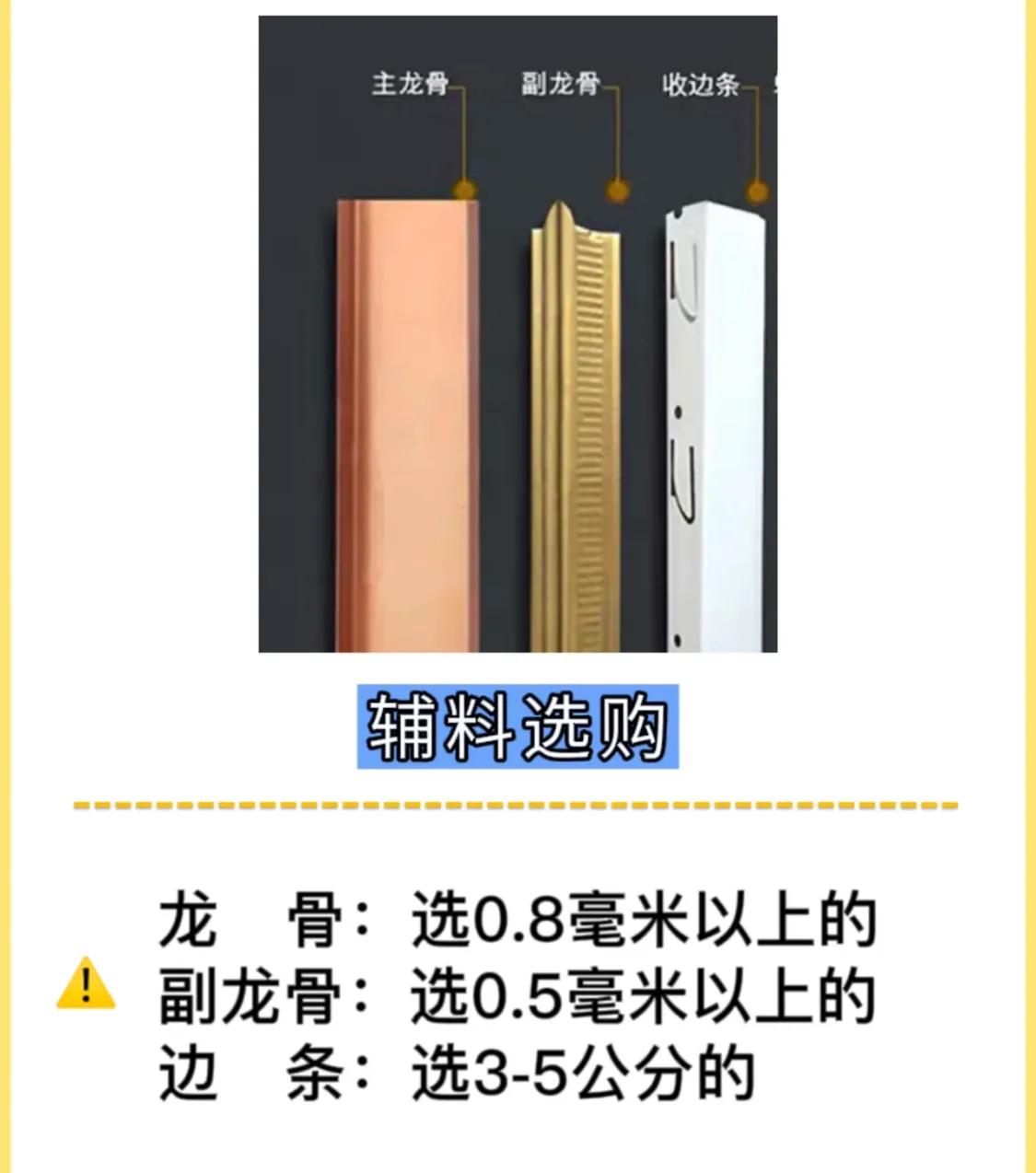 卫生间铝扣板吊顶选什么样子的,卫生间铝扣板吊顶如何装出高级感