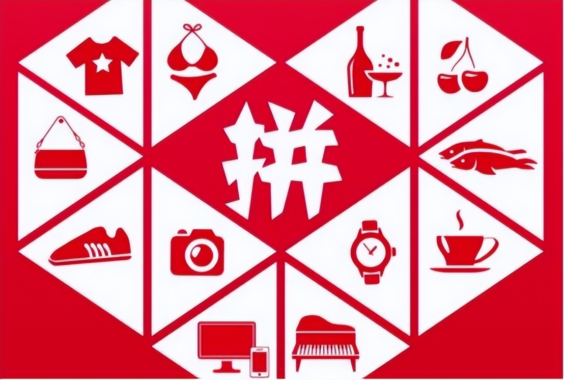 拼多多8种商品不建议买,拼多多不适合买的三类商品