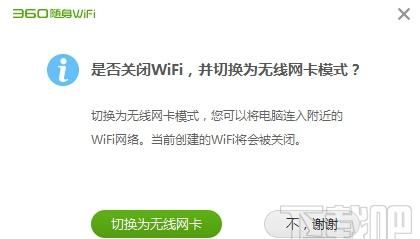 笔记本电脑自带的无线网卡怎么用,笔记本电脑插无线网卡怎么设置