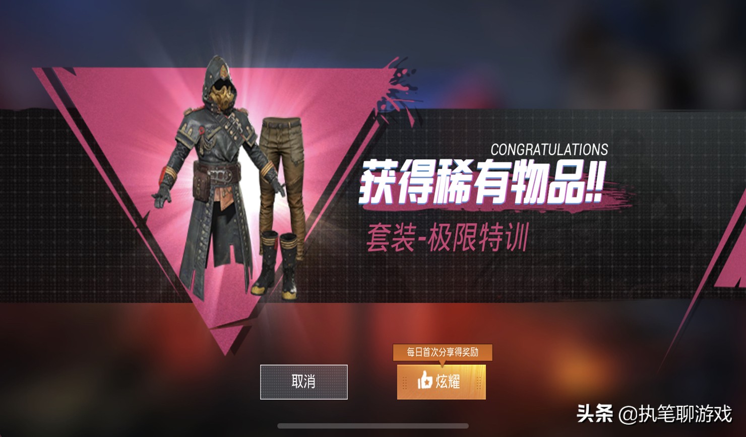 吃鸡九大经典返场,吃鸡4大联动返场