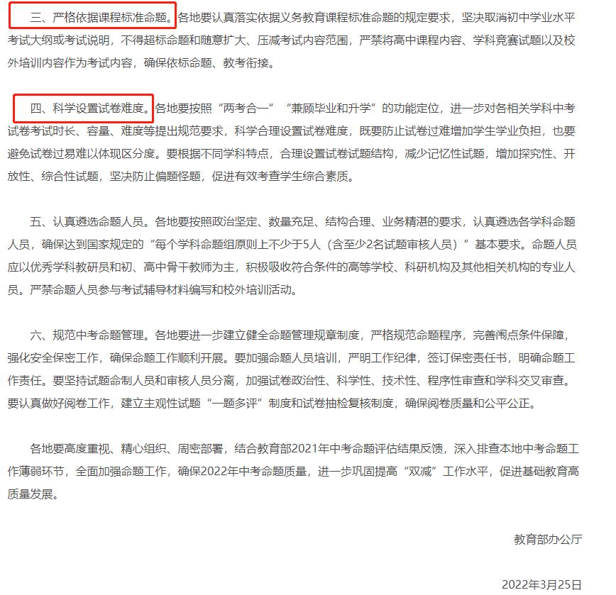 中考杭州卷简单还是浙江卷简单,中考浙江卷比全国一卷难吗