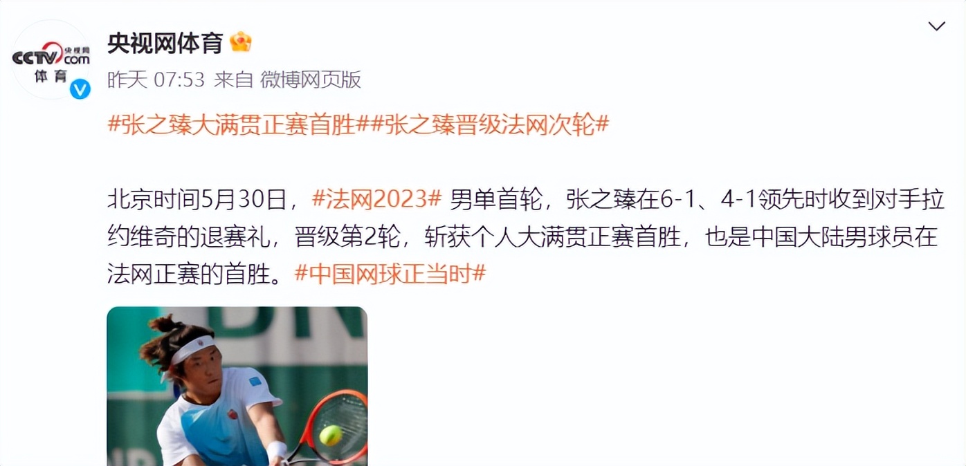 人民日报中国新闻奖,人民日报40周年成就