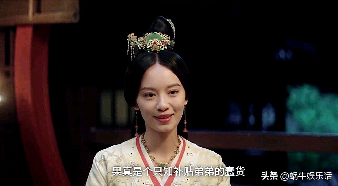 月升沧海三公主和五公主,月升沧海五公主为什么被贬为庶人