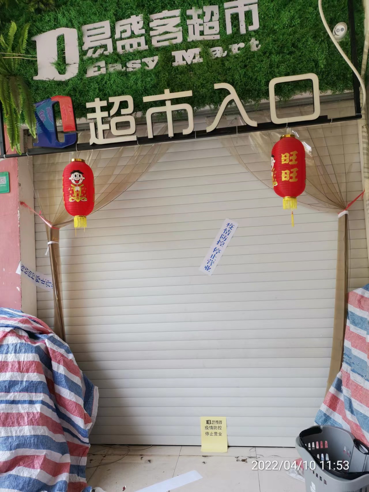 上海防疫团长,疫情下的上海团长