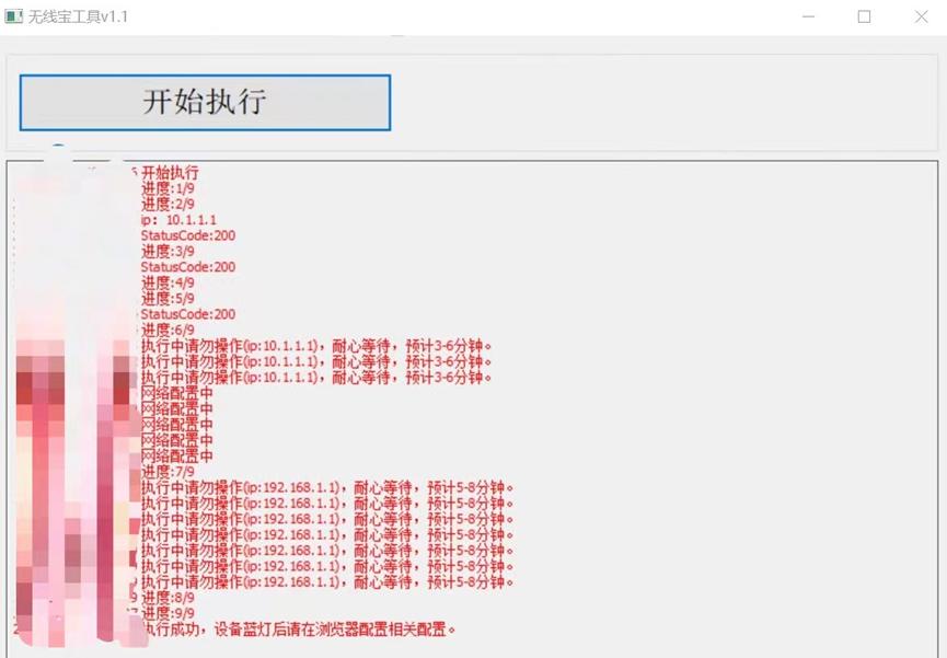 京东云无线宝一代设备异常修复,京东云ac2100还能用吗