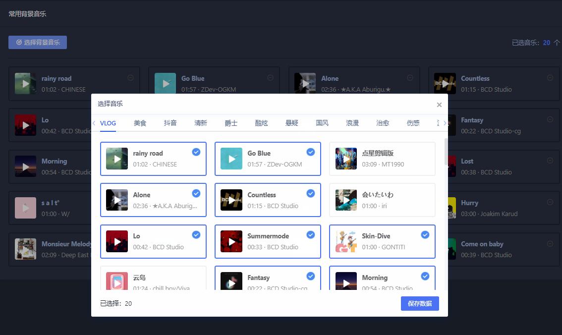 一键生成原创视频软件智能剪辑自动生成视频