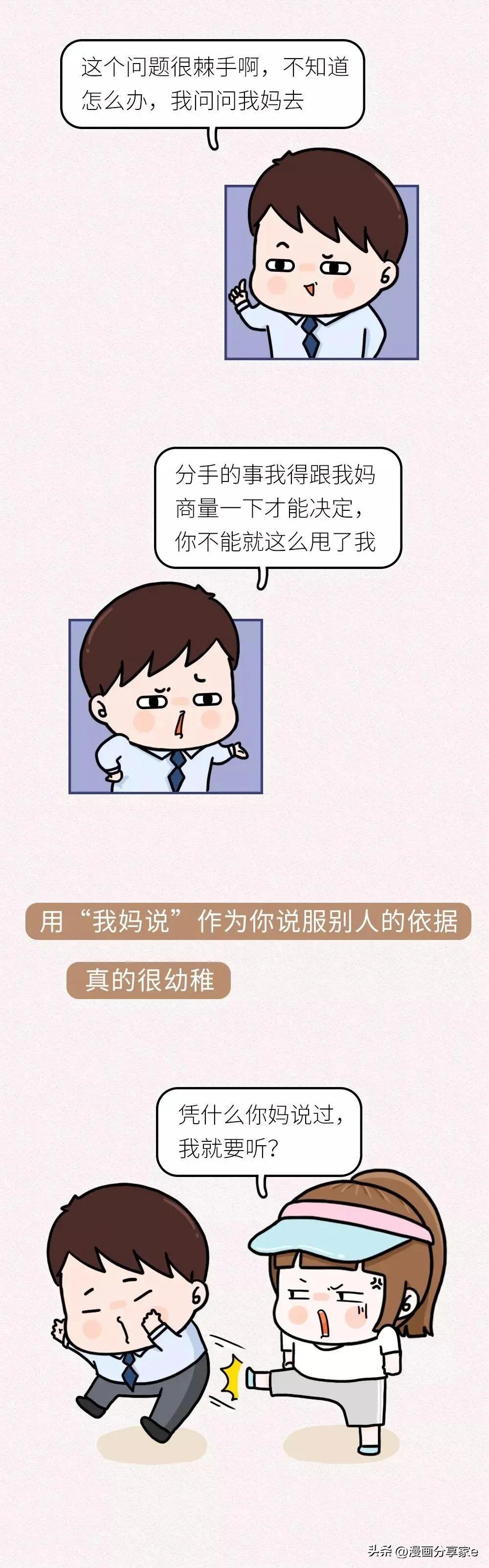 男朋友给我买了很贵的包包,给女朋友买六百多的包包值不值得