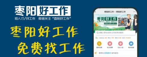 武汉港利制冷配件有限公司操作工,中山港口镇港利制冷配件有限公司