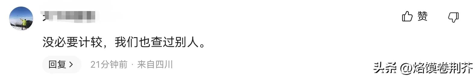 对中国游客检测隔离只是第一步，接下来还会污名化、索赔、冻结