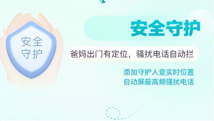 有老年电话卡吗,有了一张电话卡还能再办吗