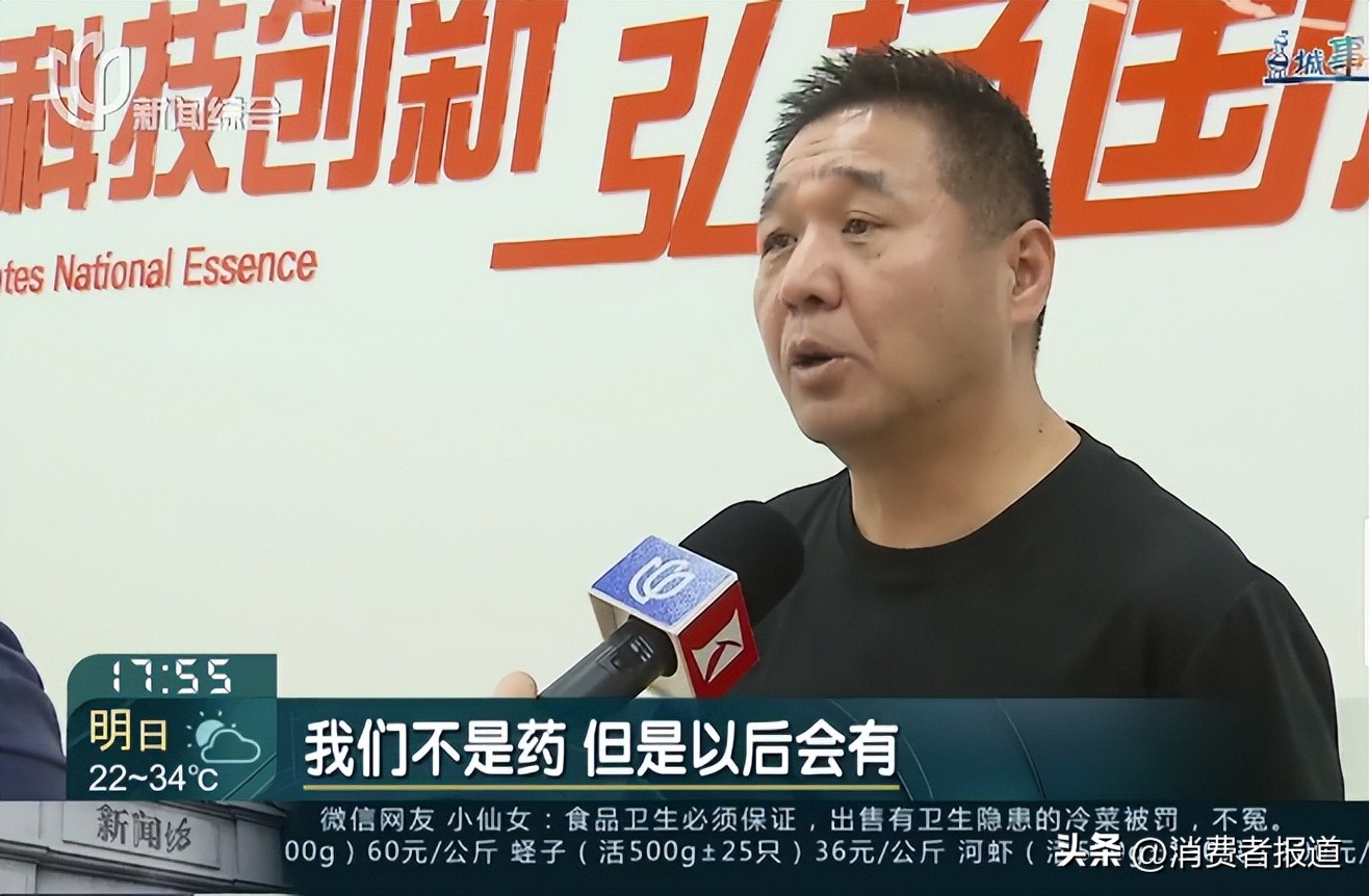 来兮雾化器合法吗,来兮本草雾化器合法吗