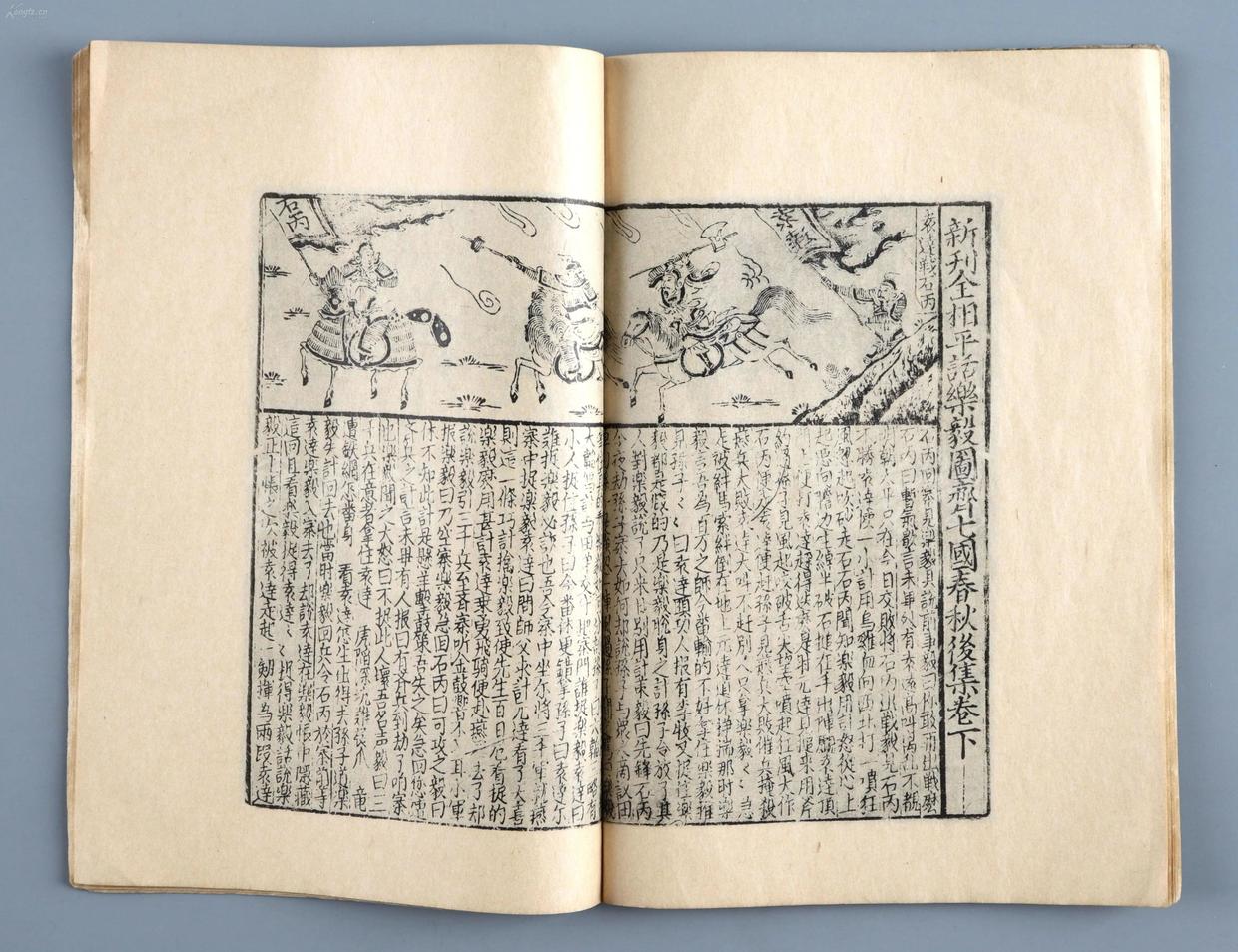 大珊老师：我们习以为常的“书”原来有这么多奥妙