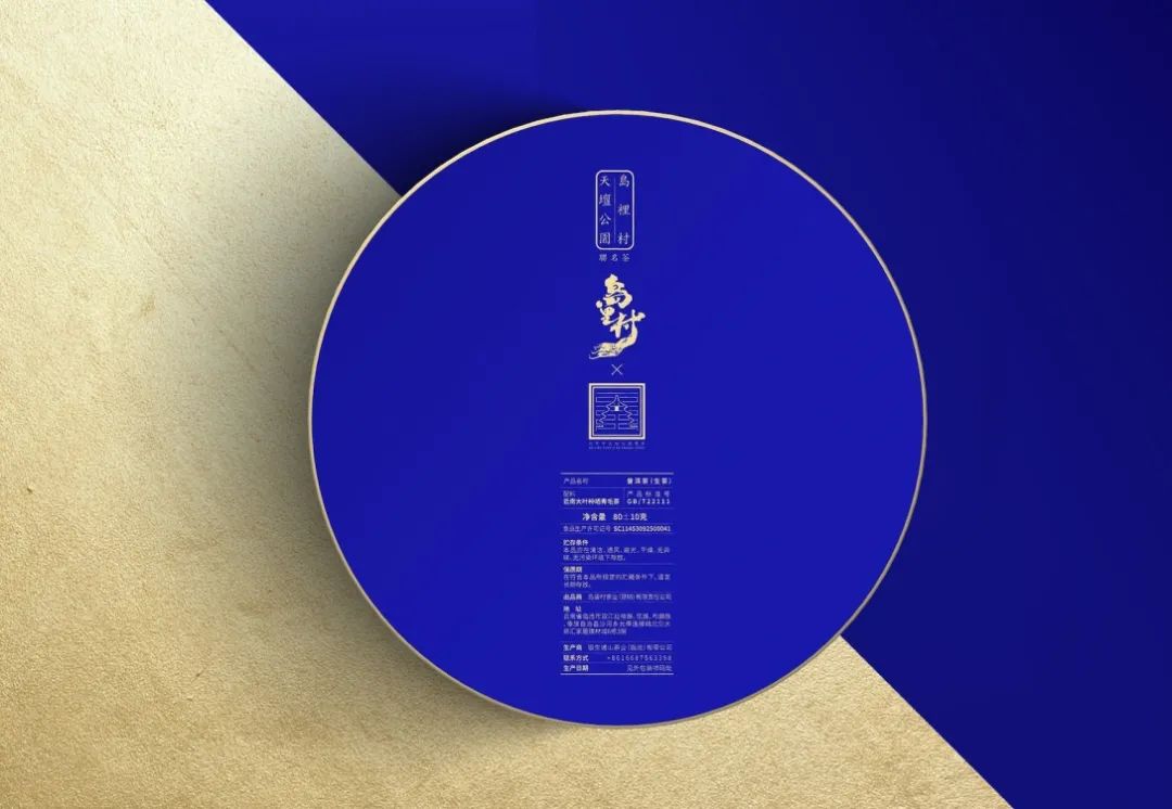 MUSEDESIGN设计大奖，包装作品又有新创意