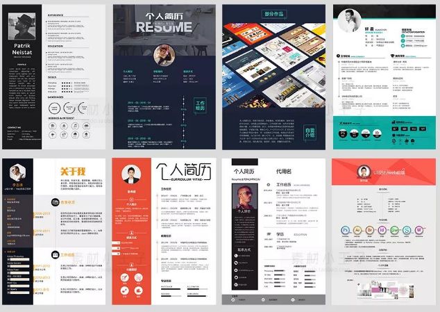 全套个人简历模板免费word,10套word个人简历模板