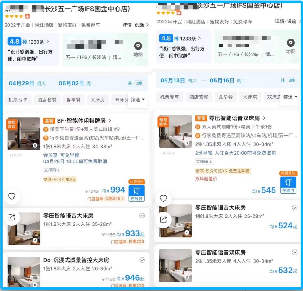 五一假期避开人群的小众旅游,五一游全攻略详解