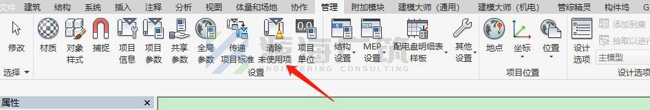 revit使用技巧小合集,revit软件设置优化