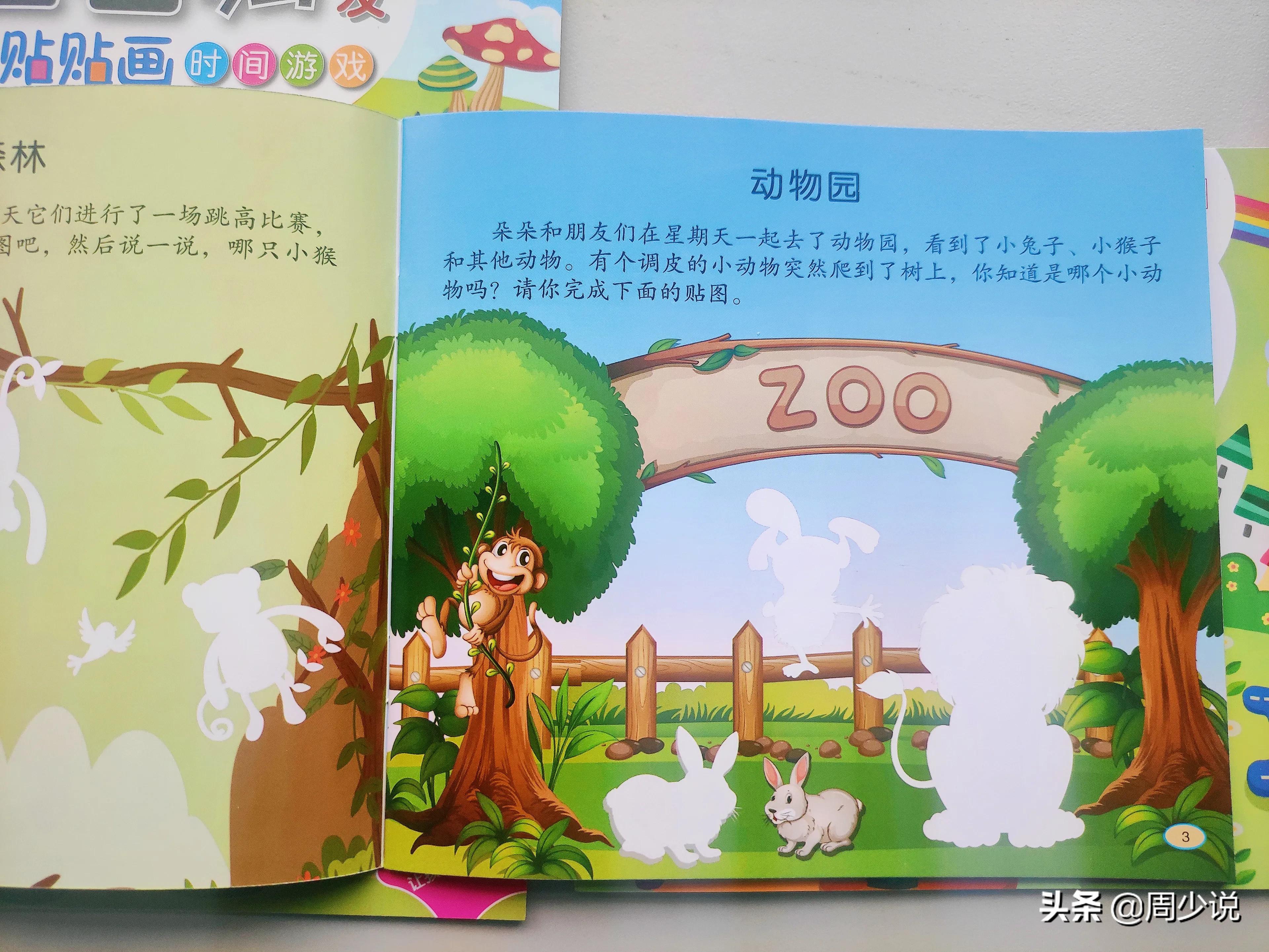 孩子专注力差？学霸妈妈透露四个提升专注力的好方法，亲测很实用