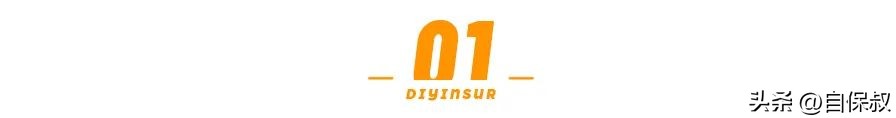 太平洋鑫相伴20年能回本吗,太平洋保险鑫相伴