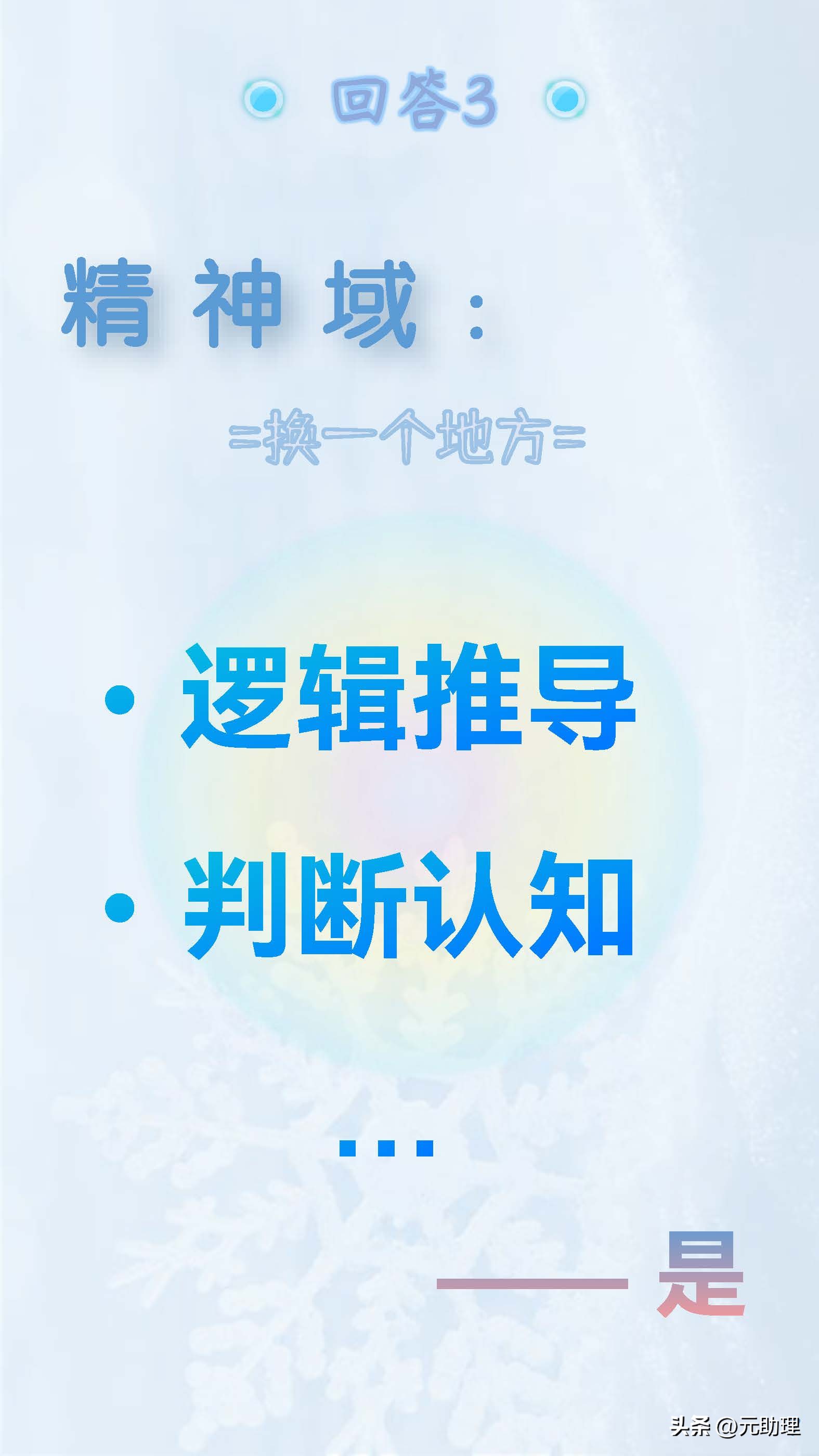 个人能力和团队能力介绍,个人能力评价岗位任职能力