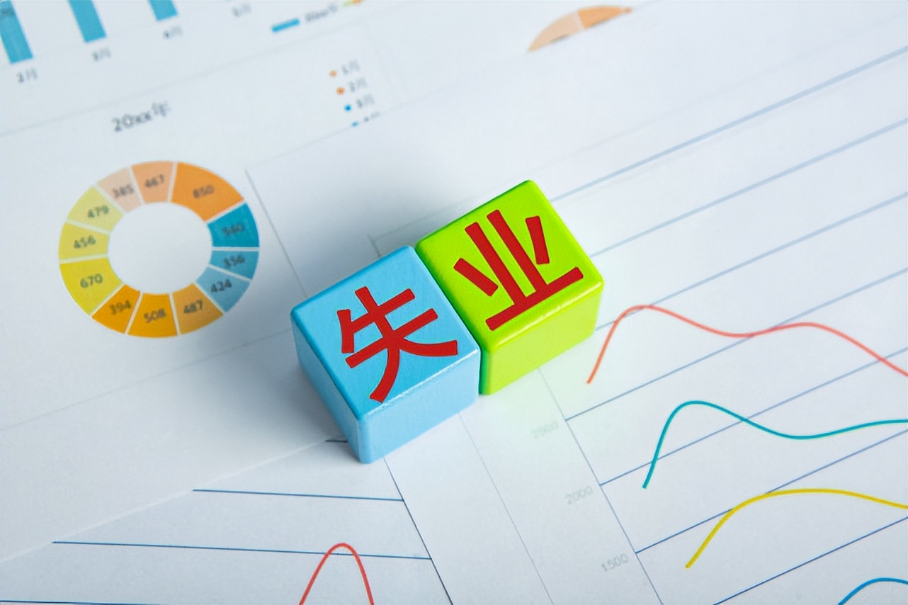 35岁以后失业为什么难找工作,失业到底有多难找工作