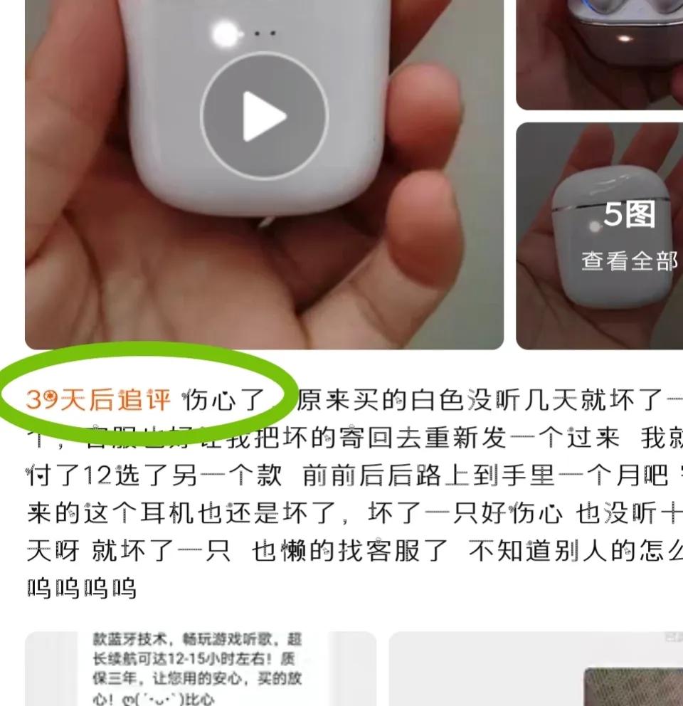 网购时怎么看好评和差评,网购怎么辨别假评论