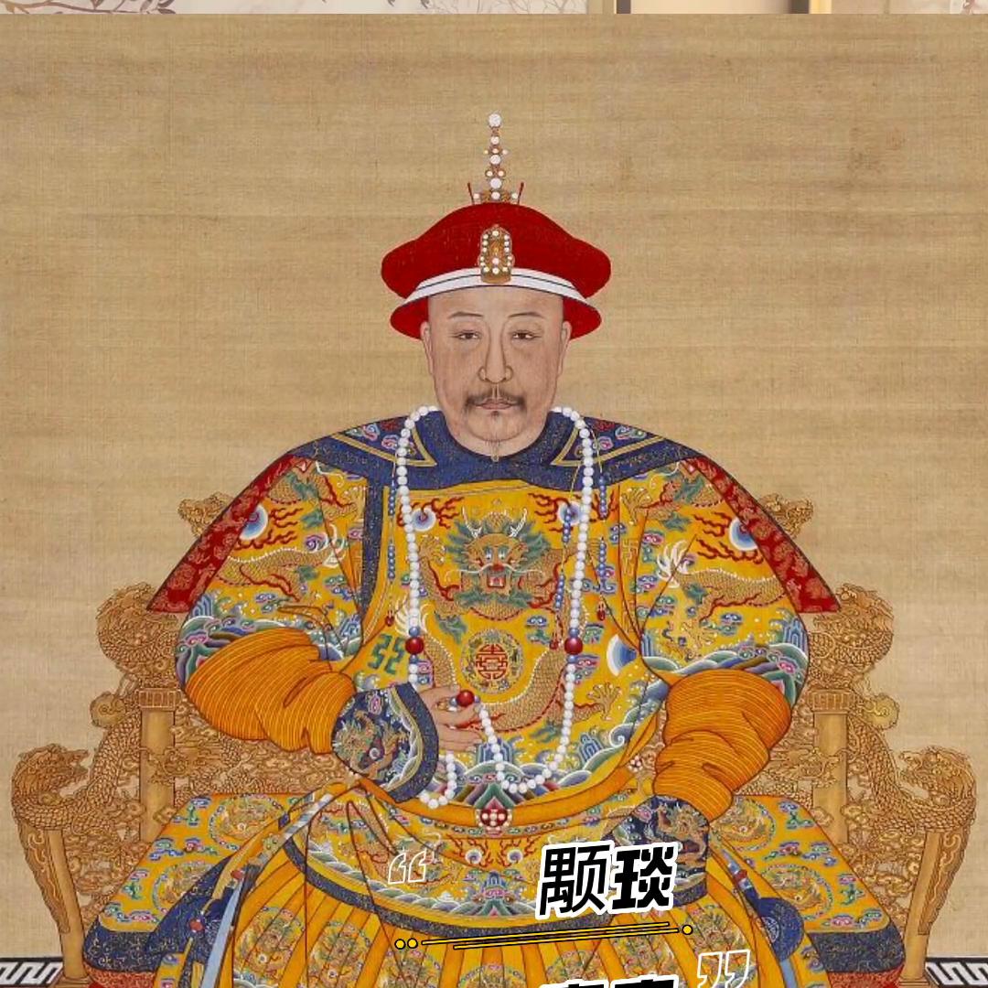 大清皇帝排名有哪些,清朝12位皇帝中哪个皇帝最好