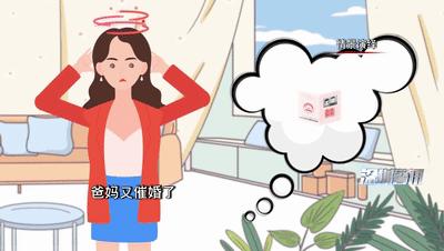 女孩防骗小常识,女性朋友谨防上当受骗