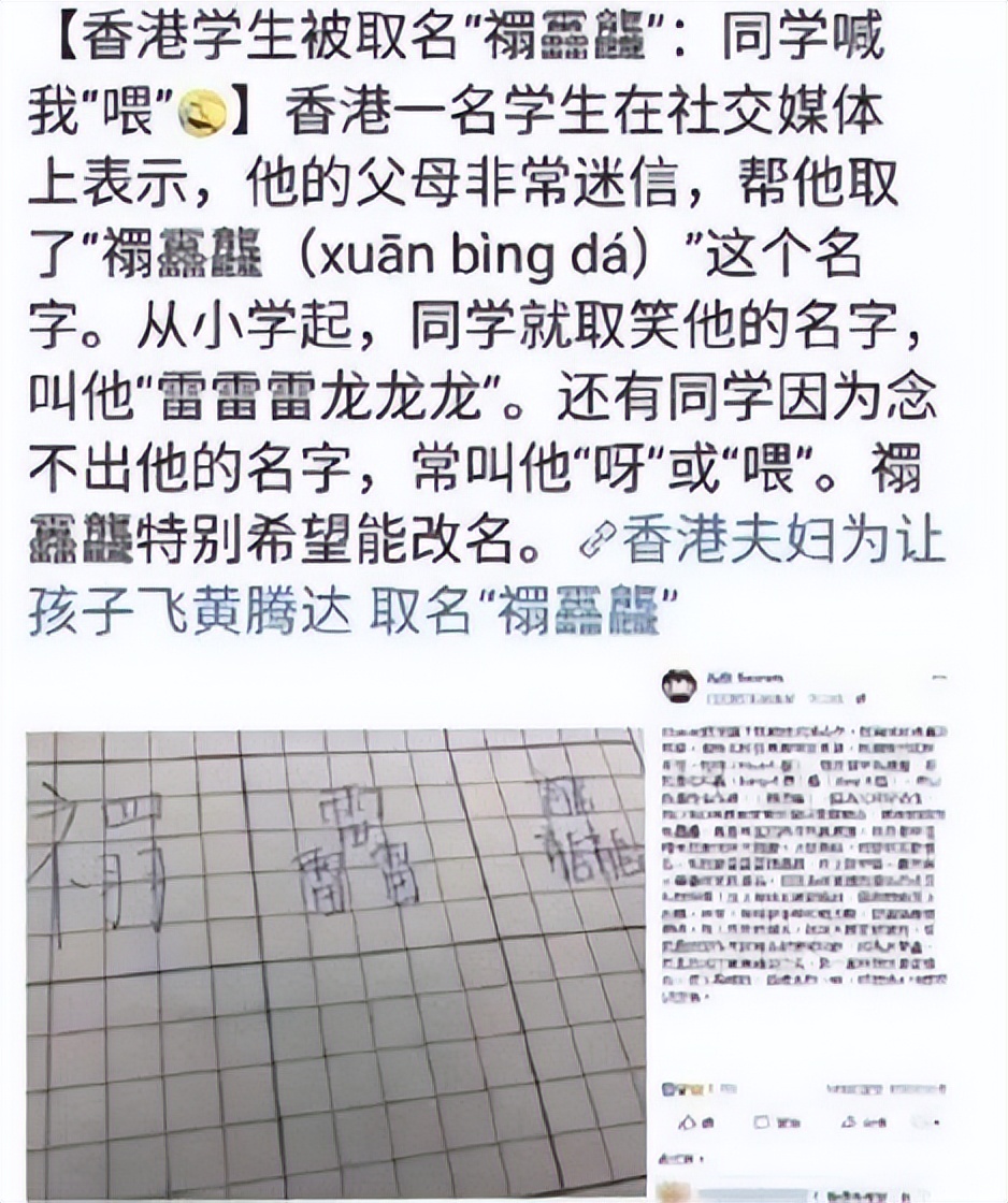 好听伪复姓名字,伪复姓名字大全