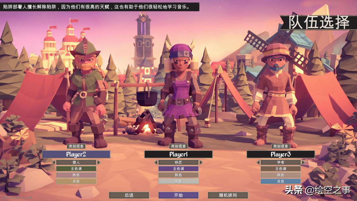 推荐steam游戏联机,推荐好玩的steam多人联机免费游戏