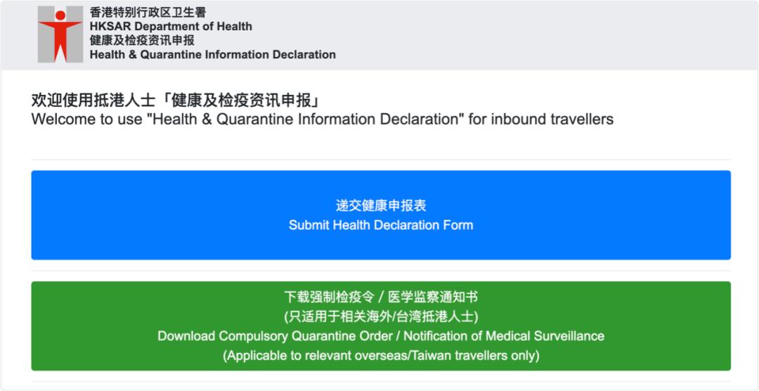 香港转机找酒店,香港转机需要wifi吗