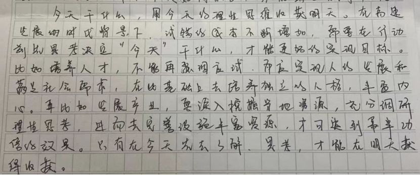 申论批改是把字扫出来改吗,申论一对一批改推荐