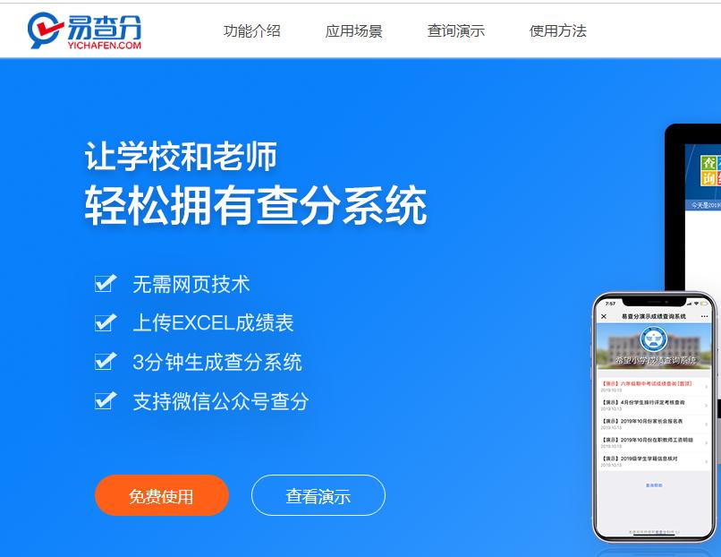 从零开始学会测试软件,从零开始学软件测试