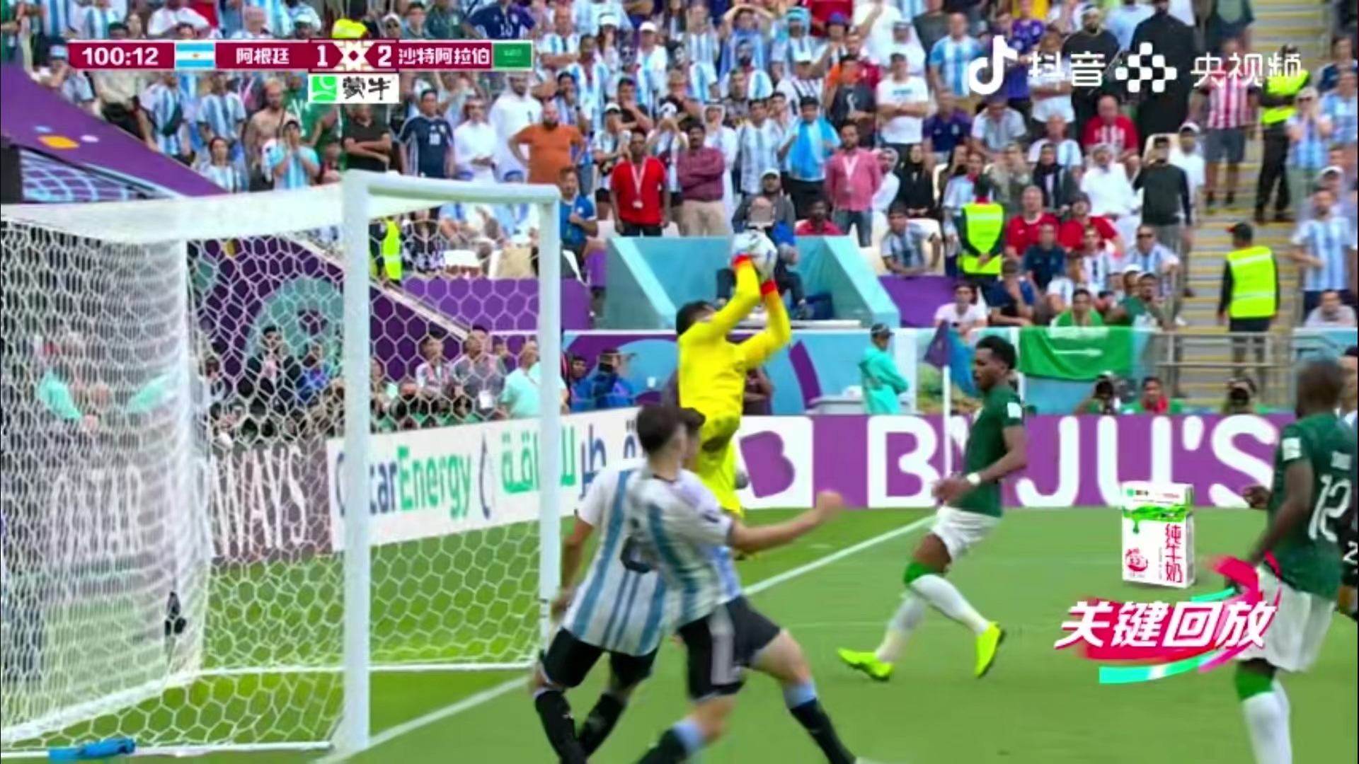 阿根廷是什么原因输给沙特的,阿根廷为什么会输呢