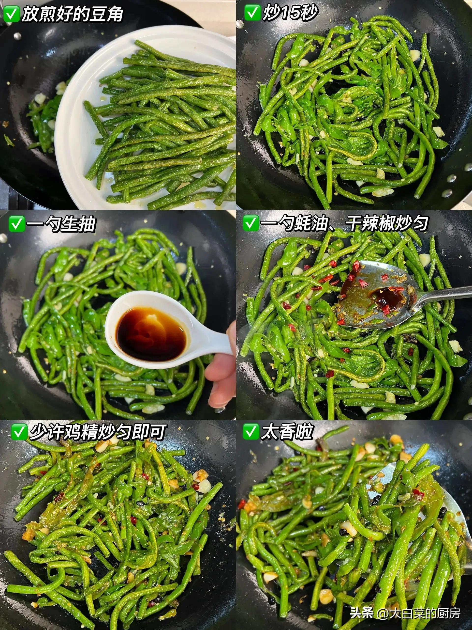 江西菜全是辣椒味道真地道,江西菜擂辣椒做法