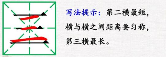 部编版一年级上册语文金木水火土,语文一年级金木水火土课文讲解