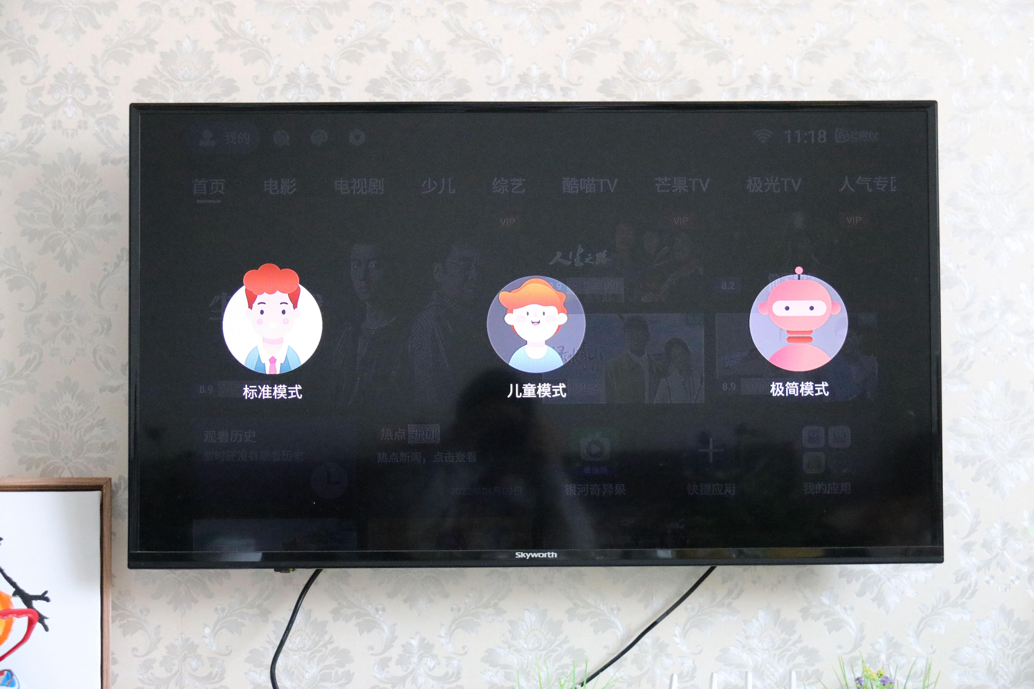 中兴Z4Pro智能语音机顶盒,中兴z4pro盒子