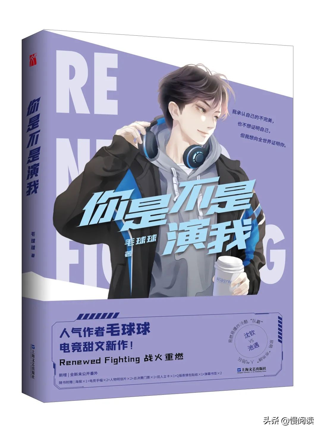 把这一切当作荣耀而不是炫耀,把拥有视为荣耀而非炫耀