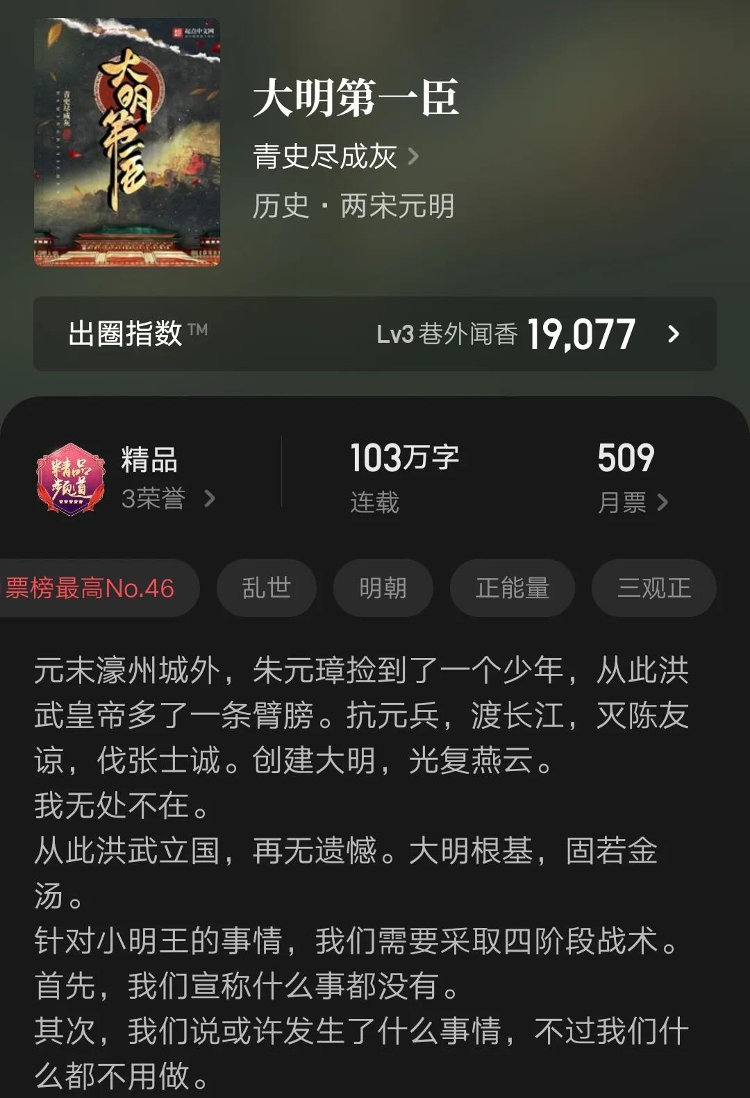 书荒求推荐架空高质量的小说完本,书荒求五代十国架空历史完本小说