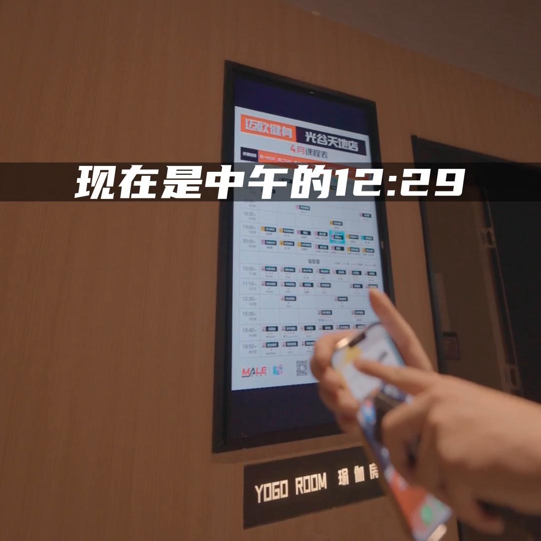 武汉市迈欧健身有哪些门店,武汉迈欧健身