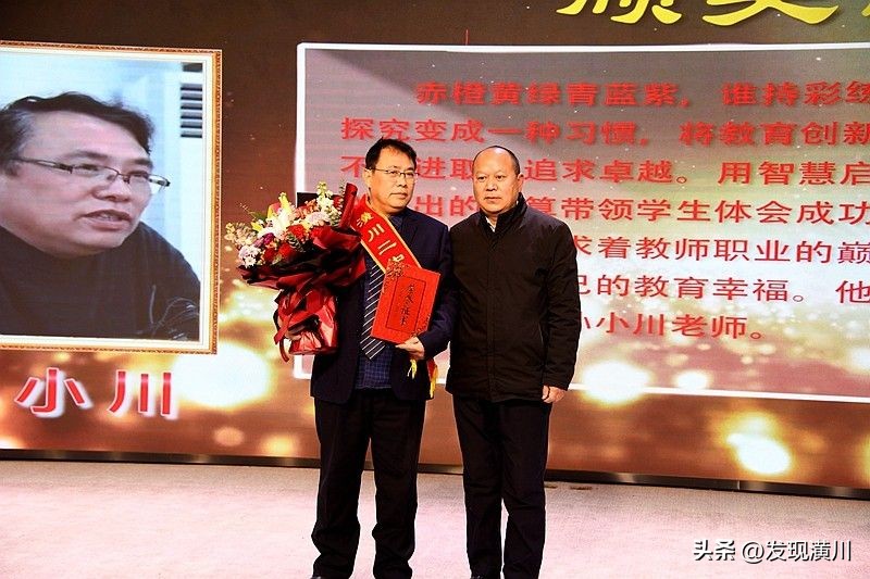 潢川高级中学最美教师,潢川最美教师名单