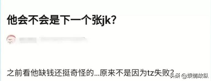 一天6个瓜！输1亿，婚内出轨，代言暴雷，国籍问题引热议，太乱了